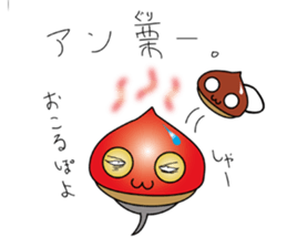 Chestnut Tadpole MYABO & MIYABOYA !!!!! sticker #2229693