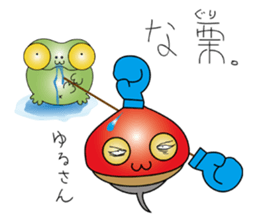 Chestnut Tadpole MYABO & MIYABOYA !!!!! sticker #2229694