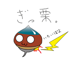 Chestnut Tadpole MYABO & MIYABOYA !!!!! sticker #2229695