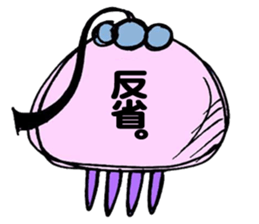 Maybe jelly fish sticker #2229913
