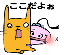 Maybe jelly fish sticker #2229920