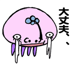 Maybe jelly fish sticker #2229926