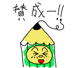 Enpitsu-Kun from Tokyo sticker #2230224