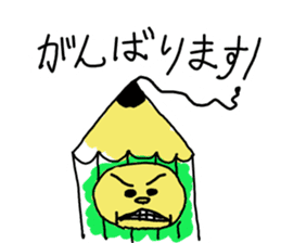 Enpitsu-Kun from Tokyo sticker #2230227