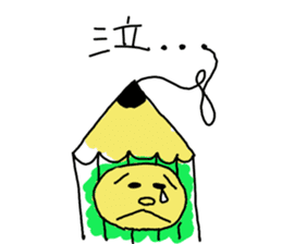 Enpitsu-Kun from Tokyo sticker #2230228