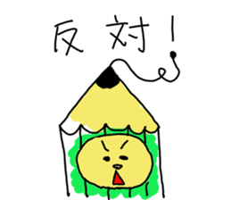 Enpitsu-Kun from Tokyo sticker #2230229