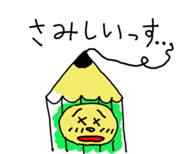 Enpitsu-Kun from Tokyo sticker #2230238