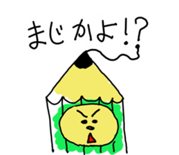 Enpitsu-Kun from Tokyo sticker #2230247