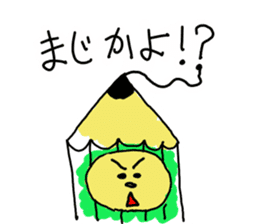 Enpitsu-Kun from Tokyo sticker #2230247