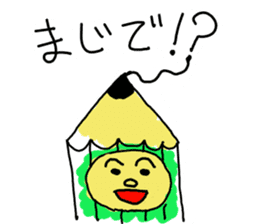 Enpitsu-Kun from Tokyo sticker #2230248