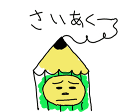 Enpitsu-Kun from Tokyo sticker #2230255