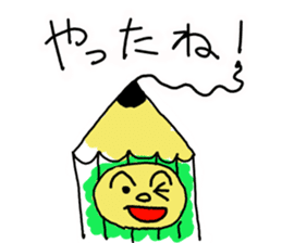 Enpitsu-Kun from Tokyo sticker #2230258