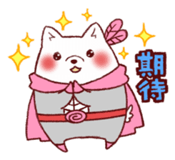 Japanese dog heroes! sticker #2230293