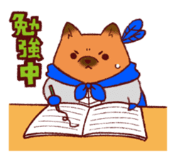 Japanese dog heroes! sticker #2230296