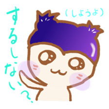 Japanese cute blueberry-dog Stickers sticker #2230515