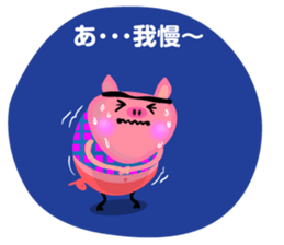 j bu sticker #2230653