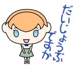 To senpai to kouhai sticker #2230795