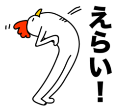 ROOSTER-san sticker #2230912