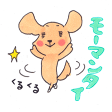 so Cute! Usable popular animal Sticker. sticker #2230951