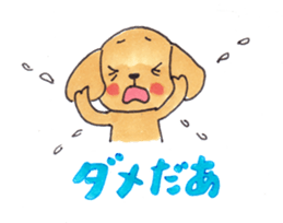 so Cute! Usable popular animal Sticker. sticker #2230962