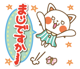 The Lovely life of a cat and a butterfly sticker #2231007