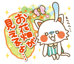 The Lovely life of a cat and a butterfly sticker #2231023