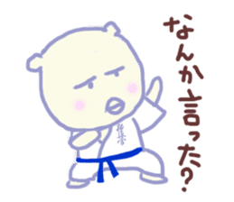 Kyokushin Karate -Nhon of grief- sticker #2231668