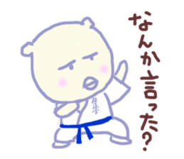 Kyokushin Karate -Nhon of grief- sticker #2231668