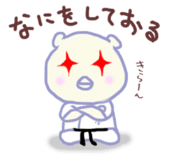 Kyokushin Karate -Nhon of grief- sticker #2231674
