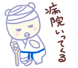 Kyokushin Karate -Nhon of grief- sticker #2231675