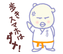 Kyokushin Karate -Nhon of grief- sticker #2231678