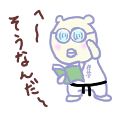 Kyokushin Karate -Nhon of grief- sticker #2231679