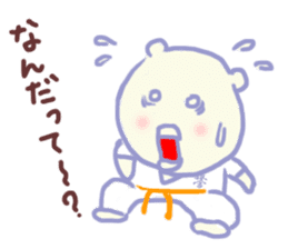Kyokushin Karate -Nhon of grief- sticker #2231683