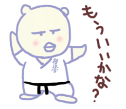 Kyokushin Karate -Nhon of grief- sticker #2231685