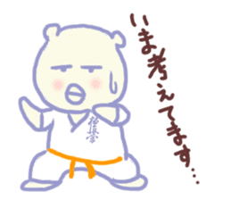 Kyokushin Karate -Nhon of grief- sticker #2231686