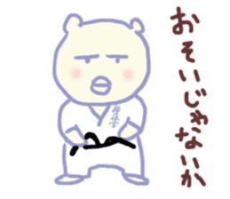 Kyokushin Karate -Nhon of grief- sticker #2231688