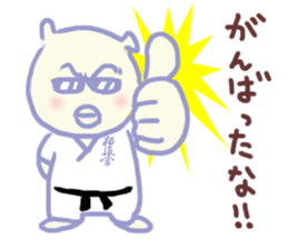 Kyokushin Karate -Nhon of grief- sticker #2231689