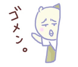 Kyokushin Karate -Nhon of grief- sticker #2231690