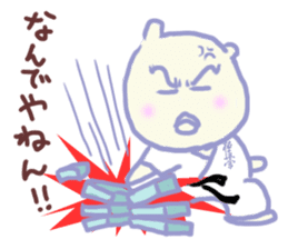 Kyokushin Karate -Nhon of grief- sticker #2231693