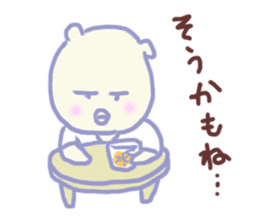 Kyokushin Karate -Nhon of grief- sticker #2231694