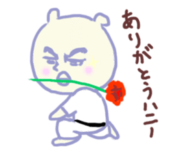 Kyokushin Karate -Nhon of grief- sticker #2231696