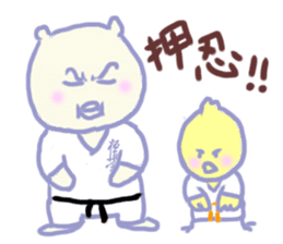 Kyokushin Karate -Nhon of grief- sticker #2231699