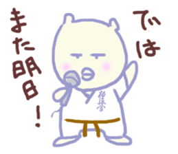 Kyokushin Karate -Nhon of grief- sticker #2231700