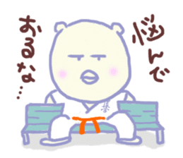 Kyokushin Karate -Nhon of grief- sticker #2231703
