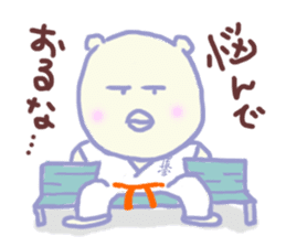 Kyokushin Karate -Nhon of grief- sticker #2231703