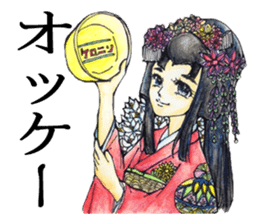 Puns Showa wind Maiden sticker #2231786