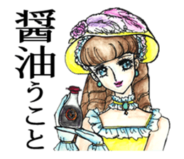 Puns Showa wind Maiden sticker #2231787