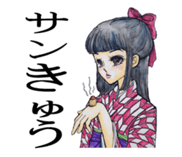 Puns Showa wind Maiden sticker #2231792