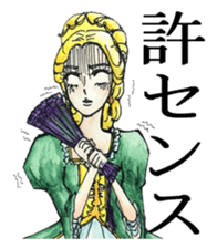 Puns Showa wind Maiden sticker #2231793