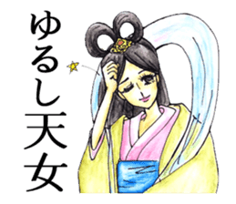 Puns Showa wind Maiden sticker #2231795